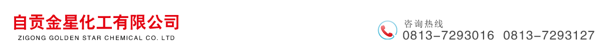 南充市順慶區(qū)鑫誠(chéng)彩鋼有限責(zé)任公司